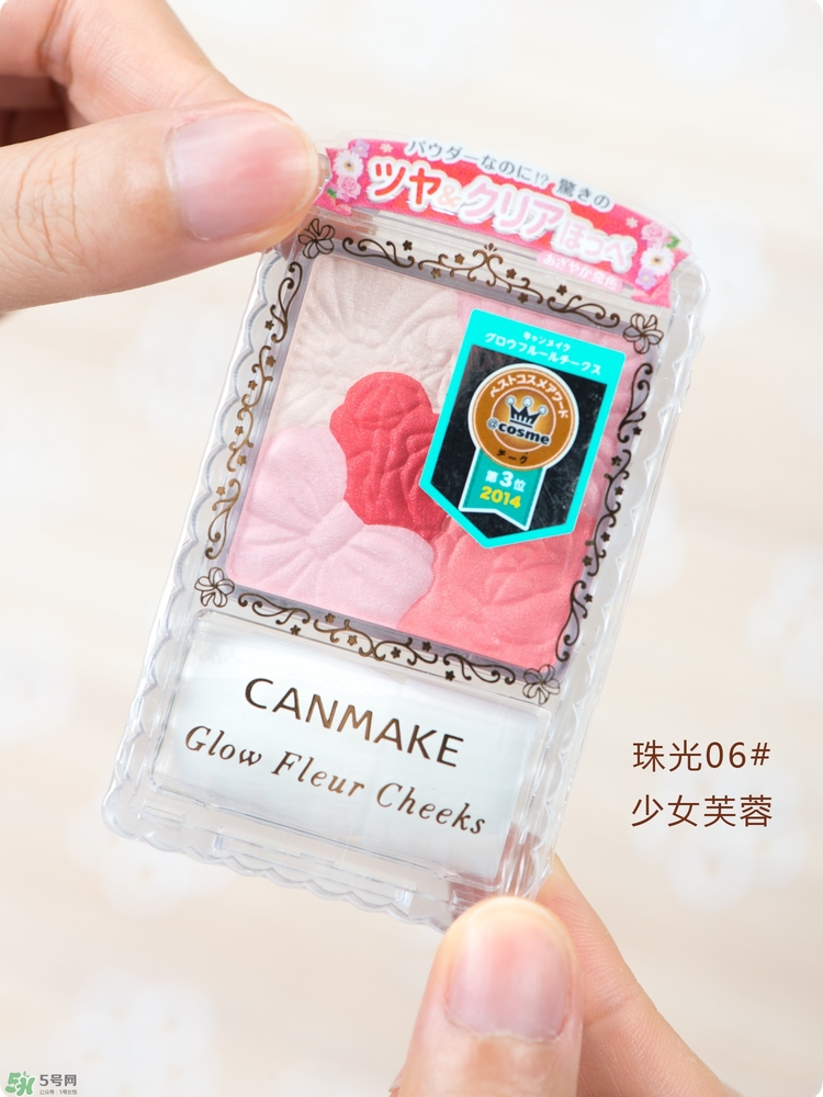 canmake���������ĸ���ɫ�ÿ�?